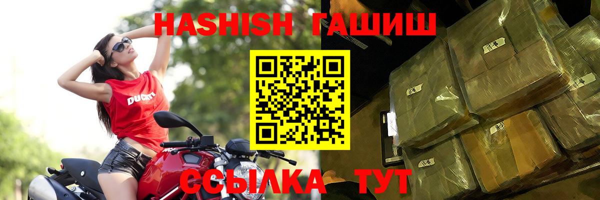 дарнет шоп  ГАШИШ hashish  Феодосия  Вход с VPN  ГАШИШ индика сатива 