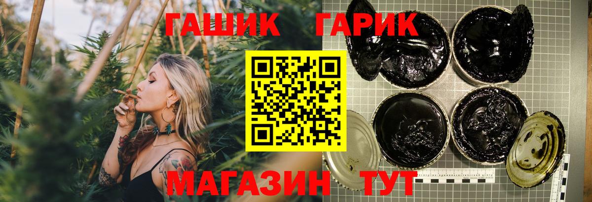 Гашиш Premium Феодосия