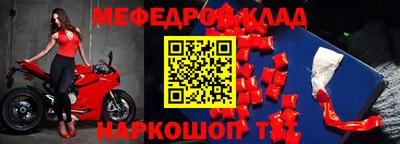 MDMA Premium VHQ Ярцево