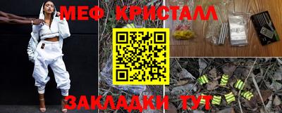 mix Шелехов