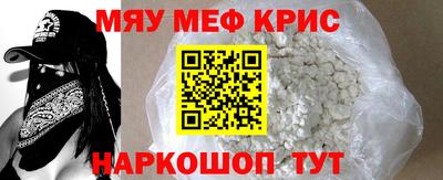 mix Шелехов