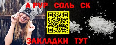 2c-b Шебекино