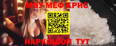 2c-b Шебекино