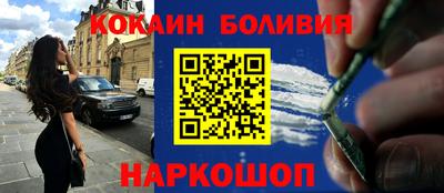 мефедрон VHQ Шахты
