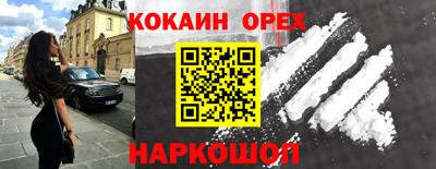 MDMA Premium VHQ Ярцево