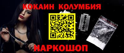 mix Шелехов