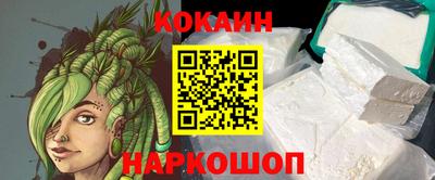мефедрон VHQ Шахты