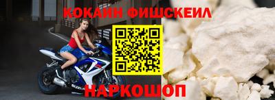 мефедрон VHQ Шахты