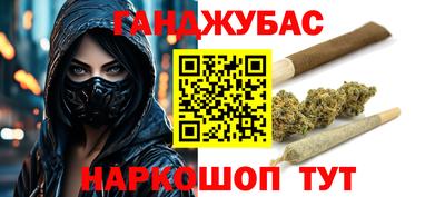 2c-b Шебекино
