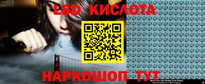 mix Шелехов