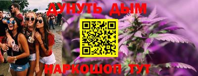 мефедрон VHQ Шахты