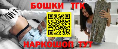 mix Шелехов