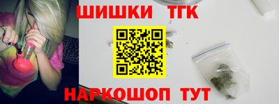 мефедрон VHQ Шахты