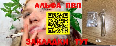 2c-b Шебекино