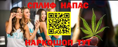 mix Шелехов