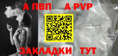 2c-b Шебекино