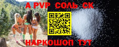 мефедрон VHQ Шахты