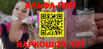 2c-b Шебекино
