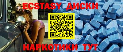 2c-b Шебекино
