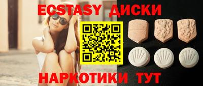 мефедрон VHQ Шахты