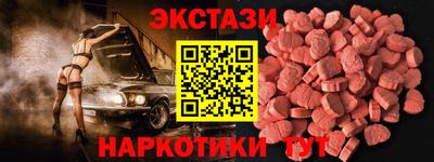2c-b Шебекино