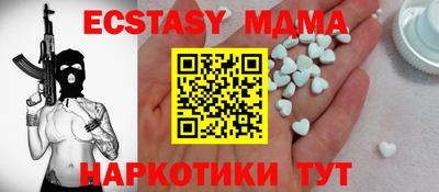 мефедрон VHQ Шахты