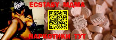 ECSTASY Ярославль