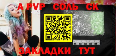 2c-b Шебекино