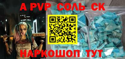mix Шелехов