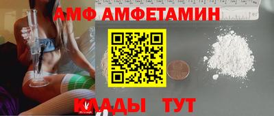 мефедрон VHQ Шахты