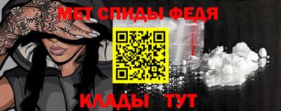 mix Шелехов