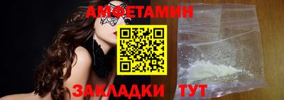 2c-b Шебекино
