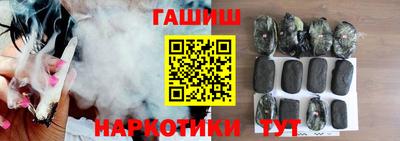 каннабис Янаул