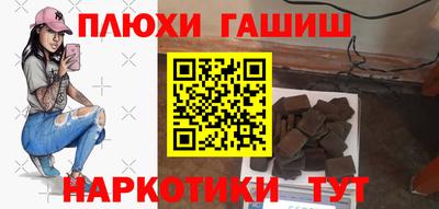 мефедрон VHQ Шахты