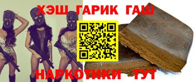 мефедрон VHQ Шахты