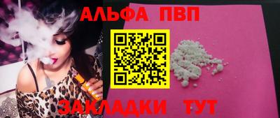mix Шелехов