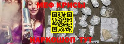 мефедрон VHQ Шахты
