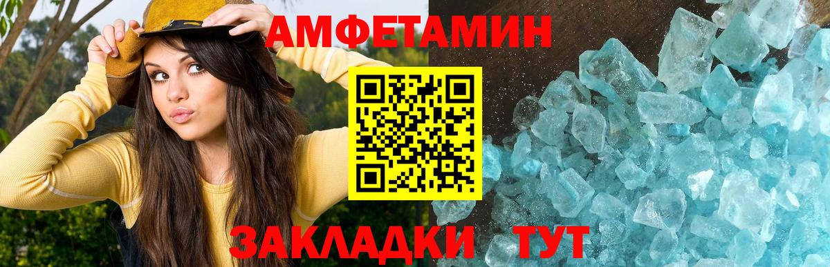 Метамфетамин Декстрометамфетамин 99.9% Феодосия