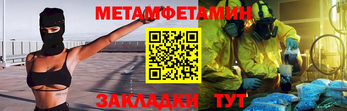 МЕФ Феодосия