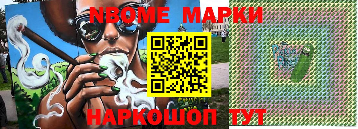 Мефедрон  Кокаин  Конопля  MDMA  Меф МЯУ МЯУ   Alpha PVP СК   ГАШ  ГАШИШ  Феодосия  Вход с VPN  НБОМе 