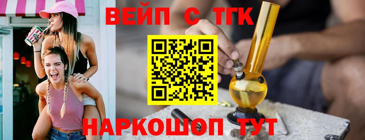 ТГК Wax Феодосия