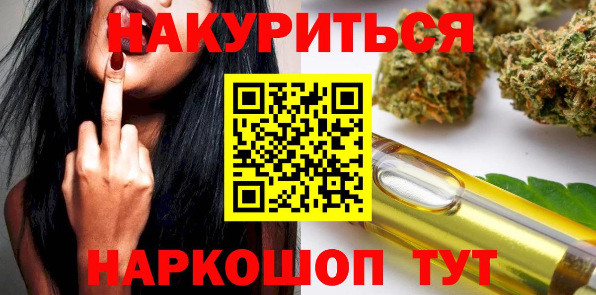 Конопля индика  Каннабис OG Kush  Вход с VPN  Феодосия  Шишки марихуана MAZAR 